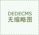 鵬帆思電子科技網(wǎng)站改版上線啦！